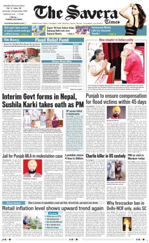 The Savera cover image
