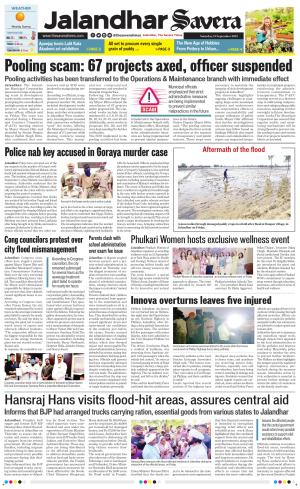 Jalandhar Savera cover image