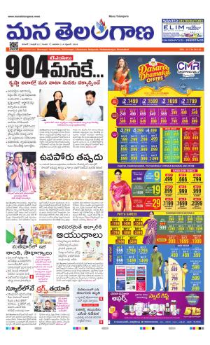 WARANGAL  cover image