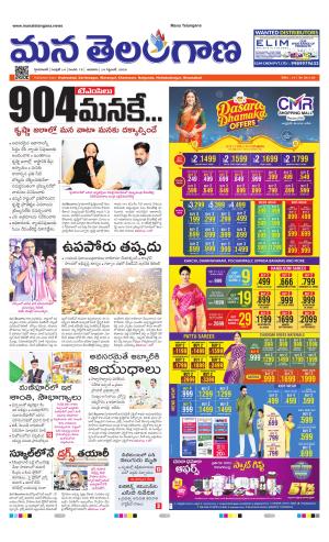 HYDERABAD cover image