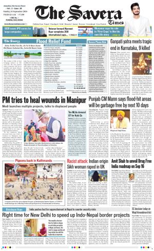The Savera cover image