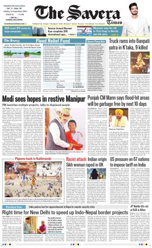 Himachal The Savera cover image