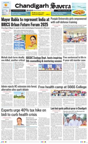 Chandigarh The Savera cover image