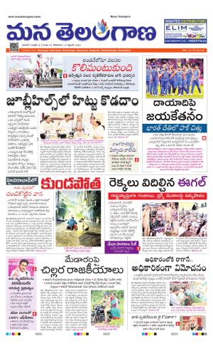 WARANGAL  cover image