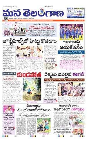 HYDERABAD cover image