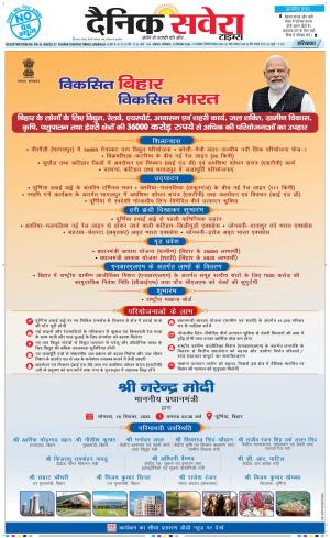 Haryana Main cover image