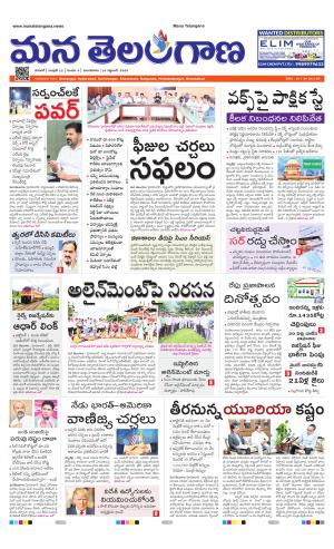 WARANGAL  cover image