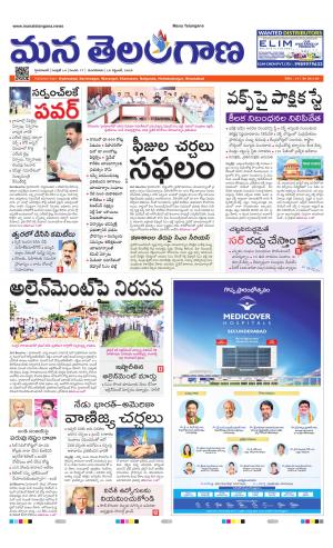 HYDERABAD cover image