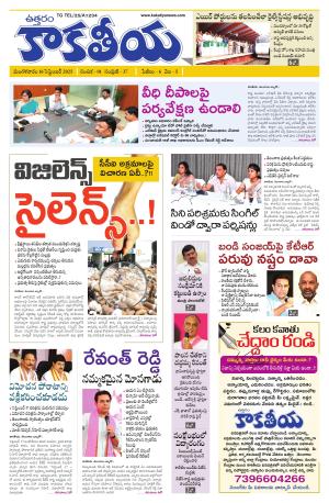Telangana cover image