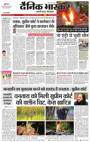 जबलपुर  cover image
