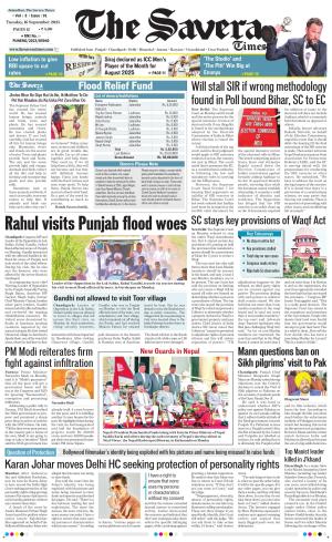 Haryana The Savera cover image