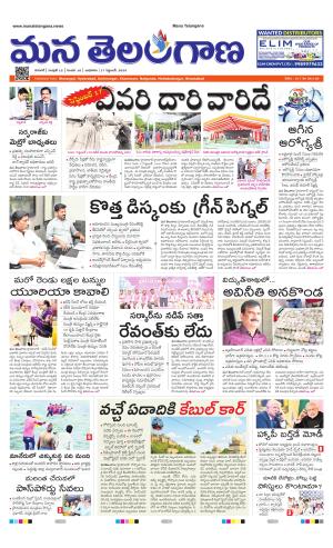 WARANGAL  cover image