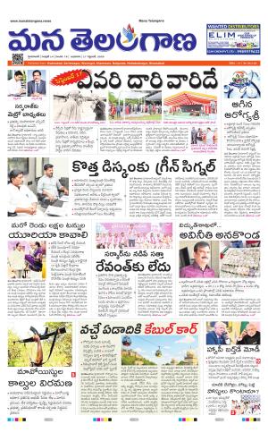HYDERABAD cover image