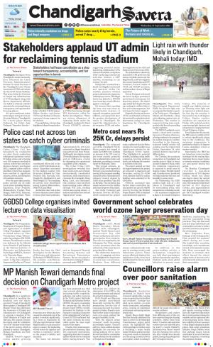 Chandigarh The Savera cover image