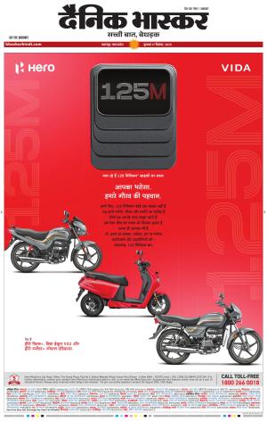 जबलपुर  cover image