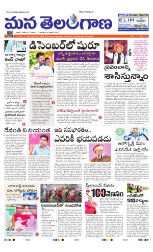 WARANGAL  cover image