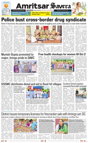 Amritsar Savera cover image