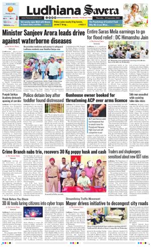Ludhiana Savera cover image