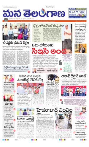 WARANGAL  cover image