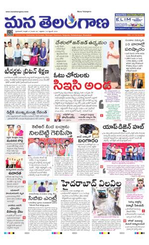 HYDERABAD cover image