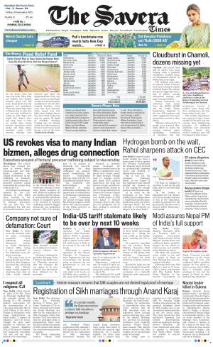 Haryana The Savera cover image