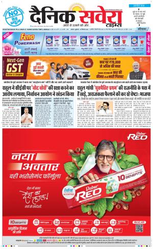 Haryana Main cover image