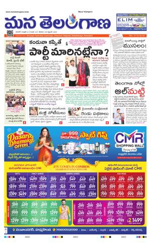 WARANGAL  cover image