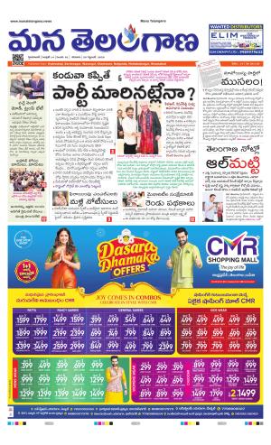 HYDERABAD cover image