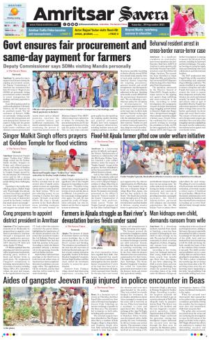 Amritsar Savera cover image