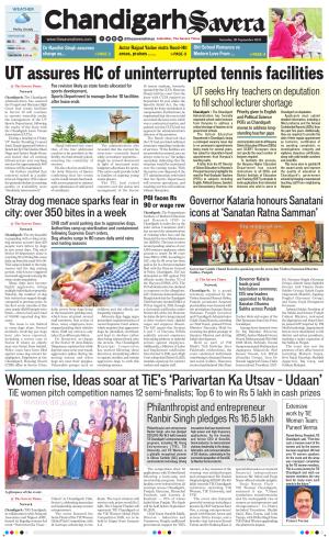 Chandigarh The Savera cover image