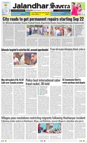 Jalandhar Savera cover image