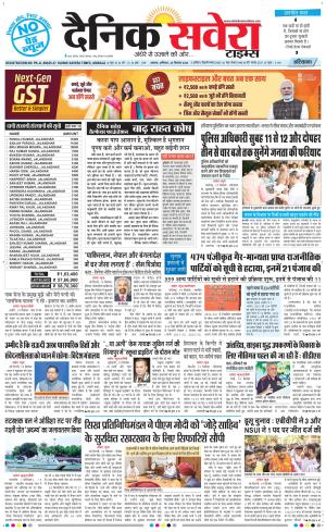 Haryana Main cover image