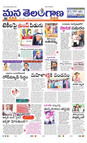 WARANGAL  cover image
