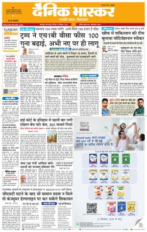 जबलपुर  cover image