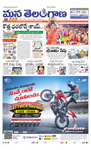 WARANGAL  cover image