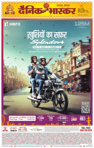 नागपुर-विदर्भ cover image