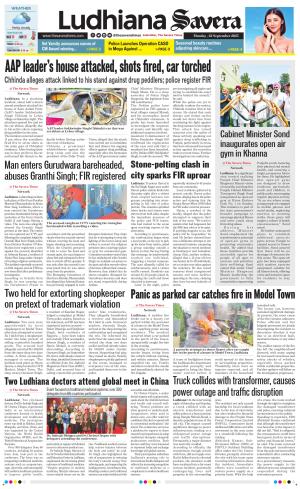 Ludhiana Savera cover image
