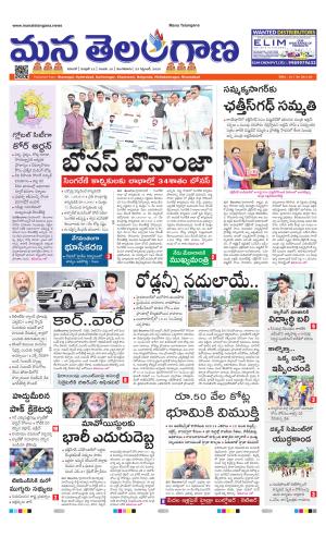 WARANGAL  cover image