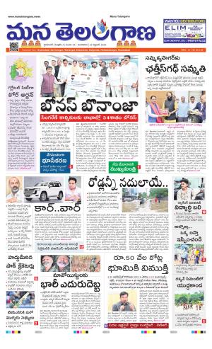HYDERABAD cover image