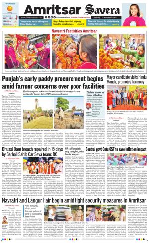 Amritsar Savera cover image