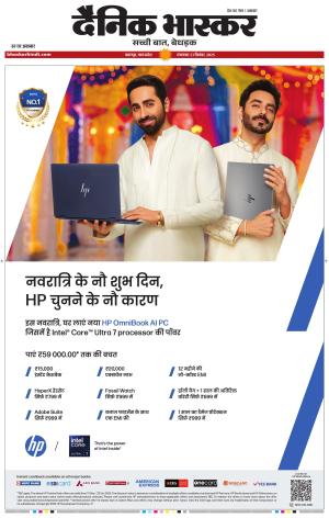 जबलपुर  cover image