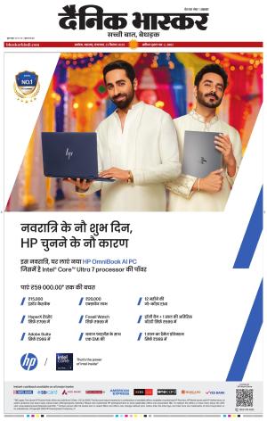 अकोला सिटी  cover image