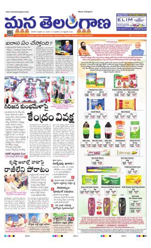 WARANGAL  cover image