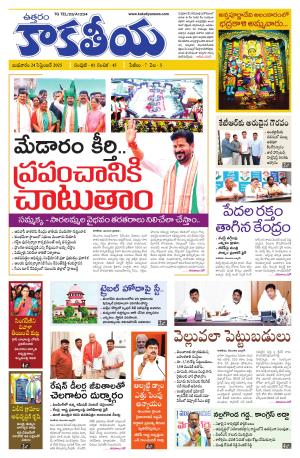 Telangana cover image