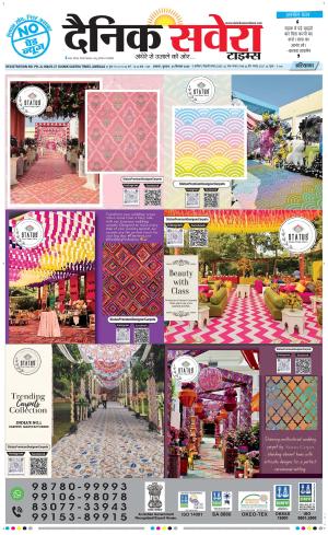 Haryana Main cover image
