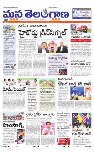 HYDERABAD cover image