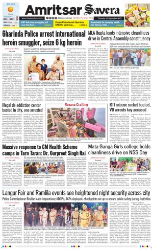 Amritsar Savera cover image