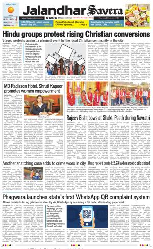 Jalandhar Savera cover image
