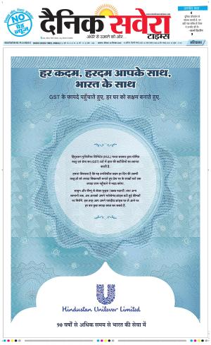 Haryana Main cover image