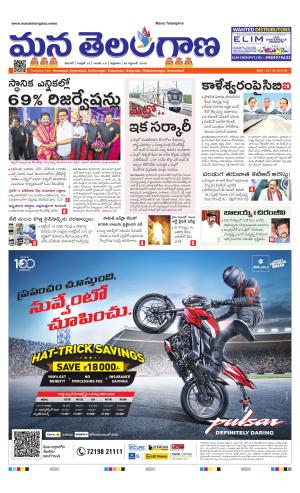 WARANGAL  cover image
